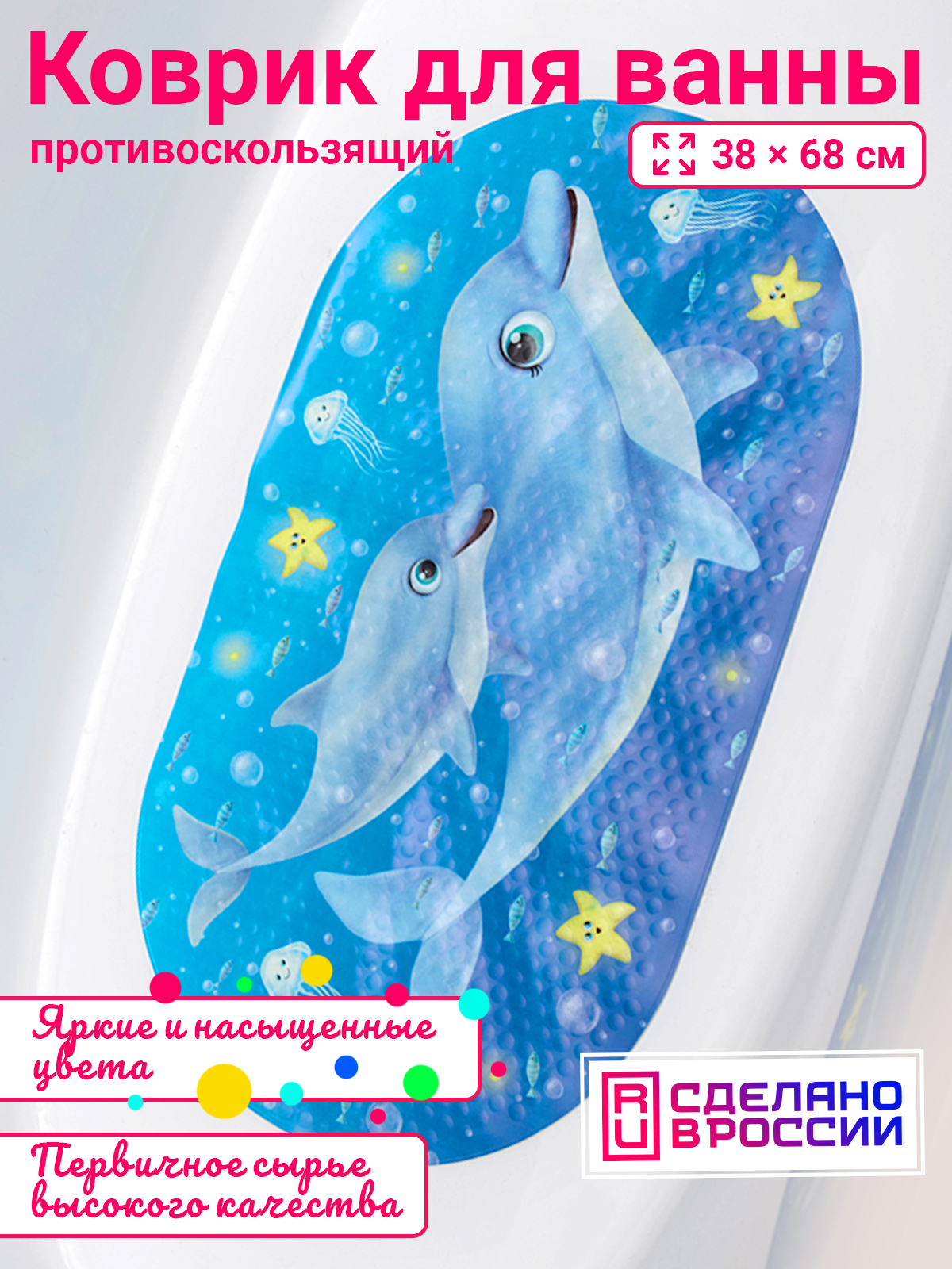 Коврик для купания Varmax - фото 2