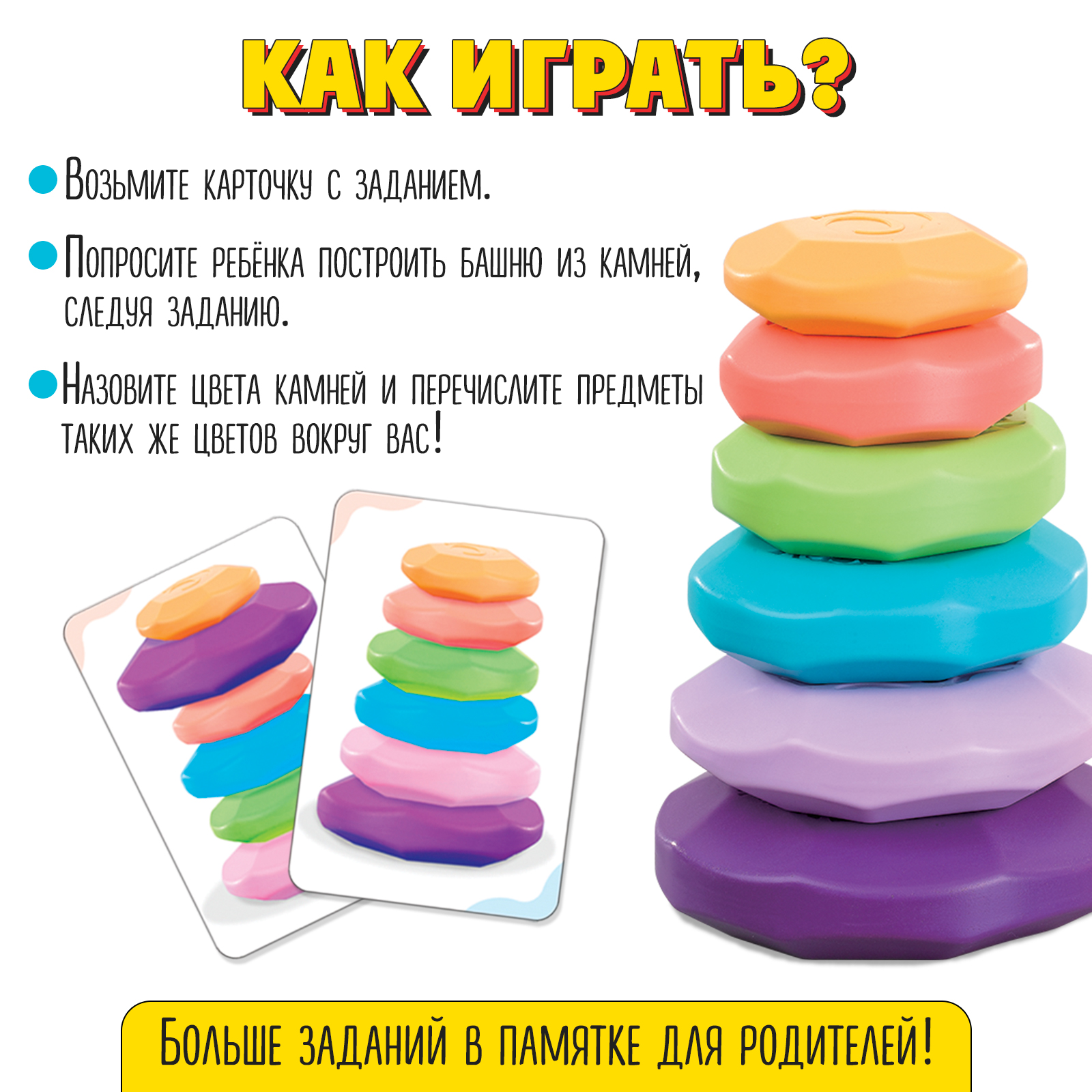 Настольная игра IQ-ZABIAKA - фото 2