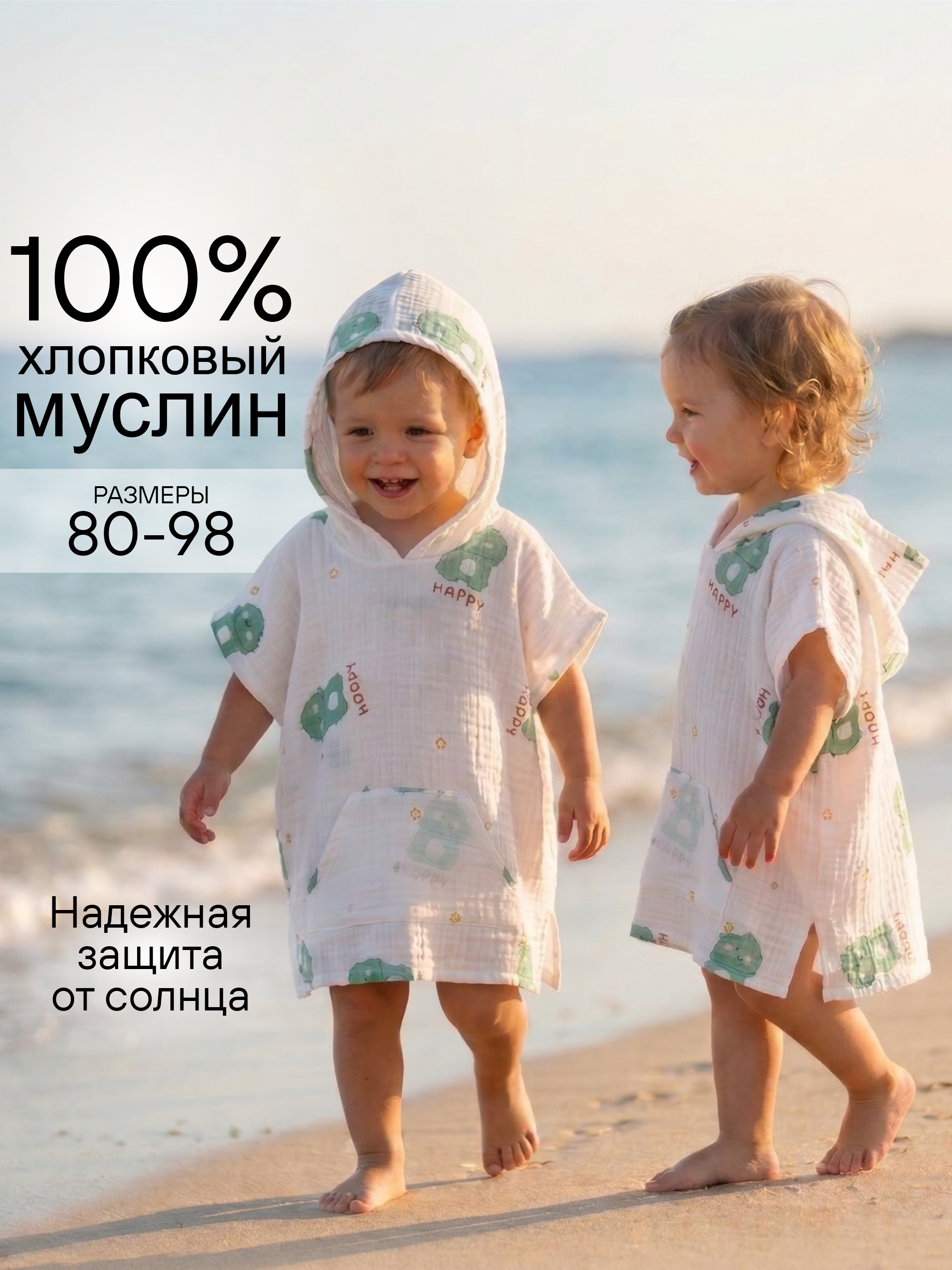 Туника СОННЫЙ ГНОМИК 1005/03 - фото 2