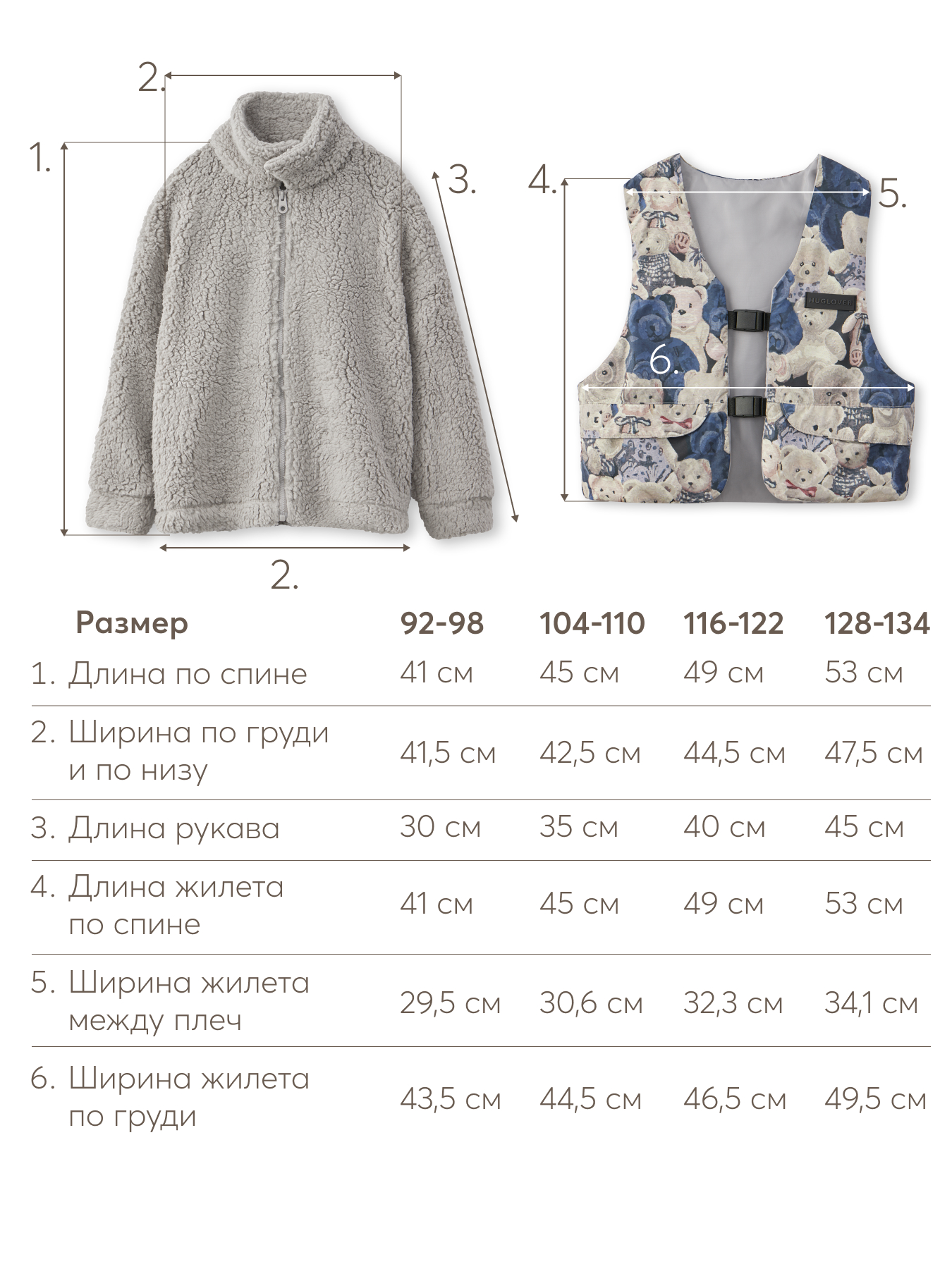 Комплект Happy Baby 89091_grey - фото 6