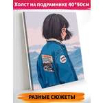 Картина по номерам Это просто шедевр В горах в ассортименте