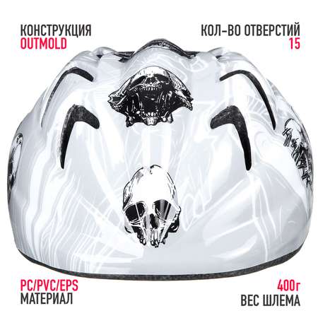 Шлем STG размер XS 44-48 см STG MV7 серый