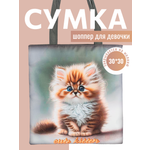 Сумка Darika шоппер