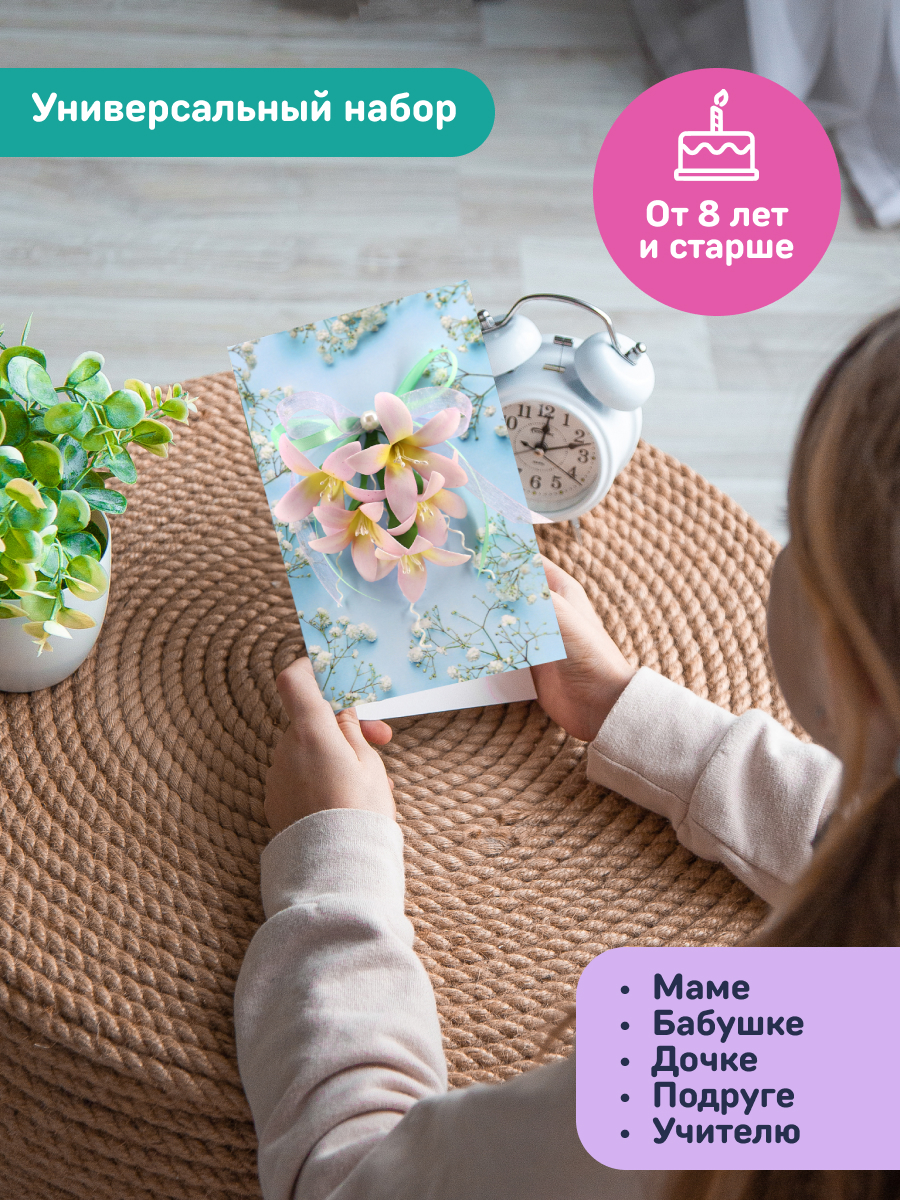 Набор для творчества Волшебная мастерская сборка Букет лилий - фото 10