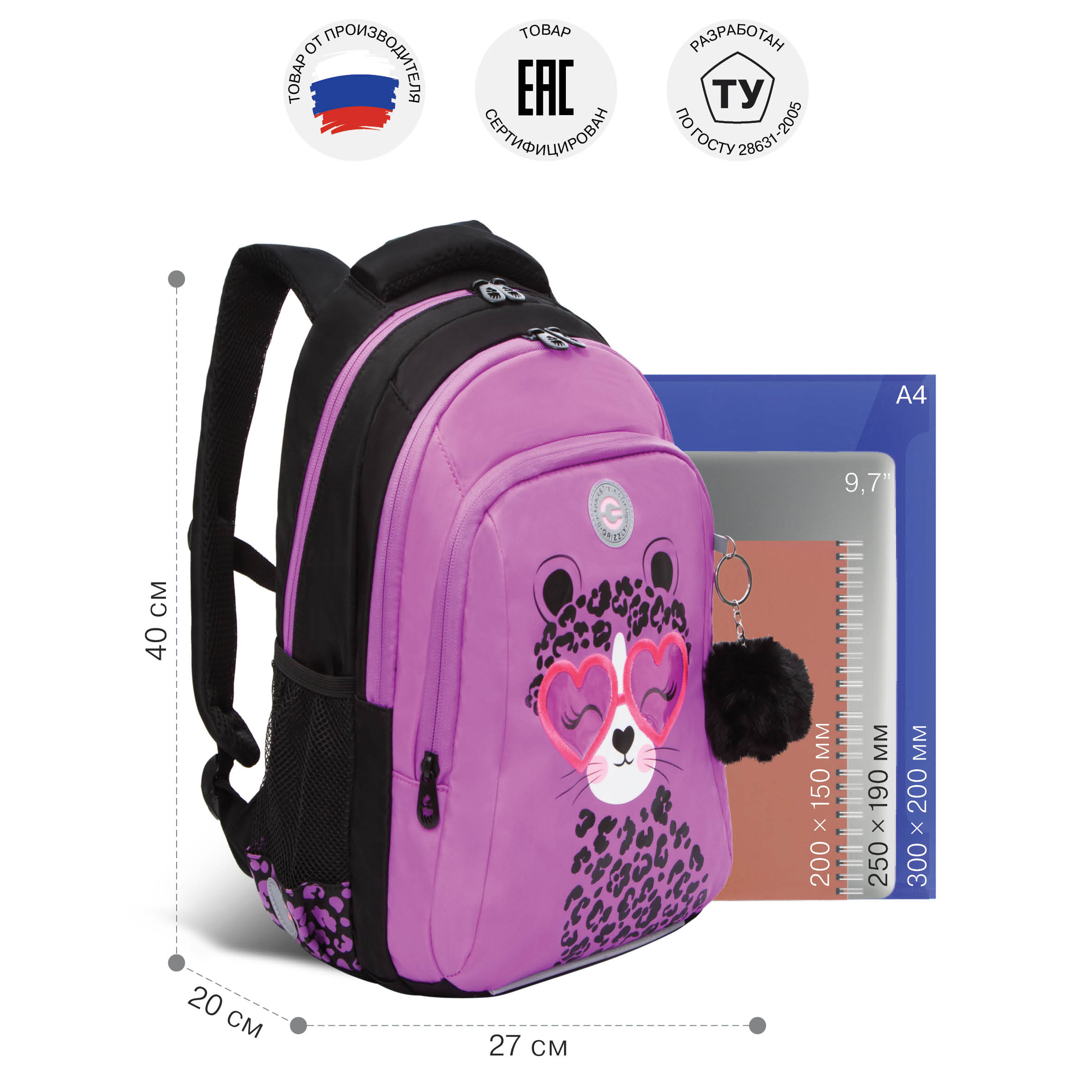 Рюкзак Grizzly - фото 6