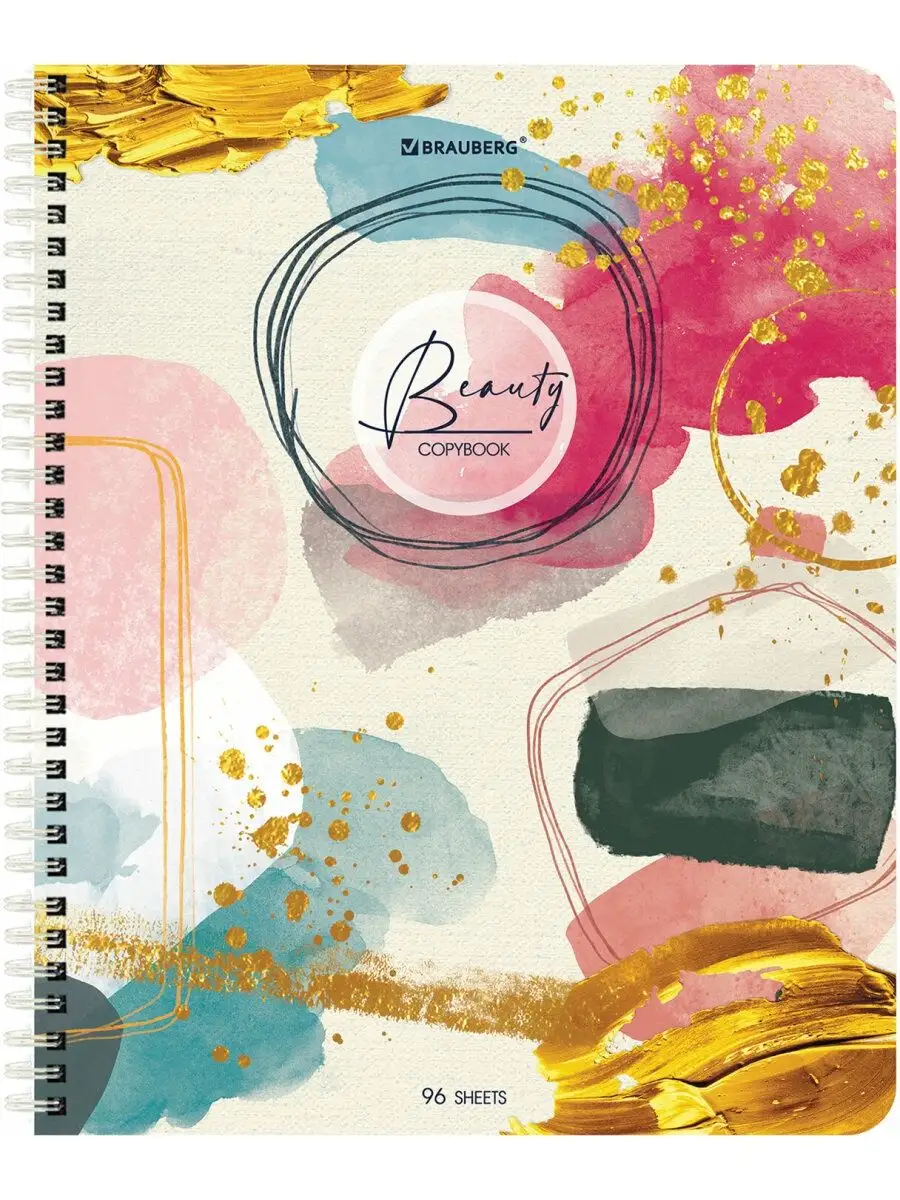 Тетрадь Brauberg клетка 96 лист. 4 шт. - фото 5