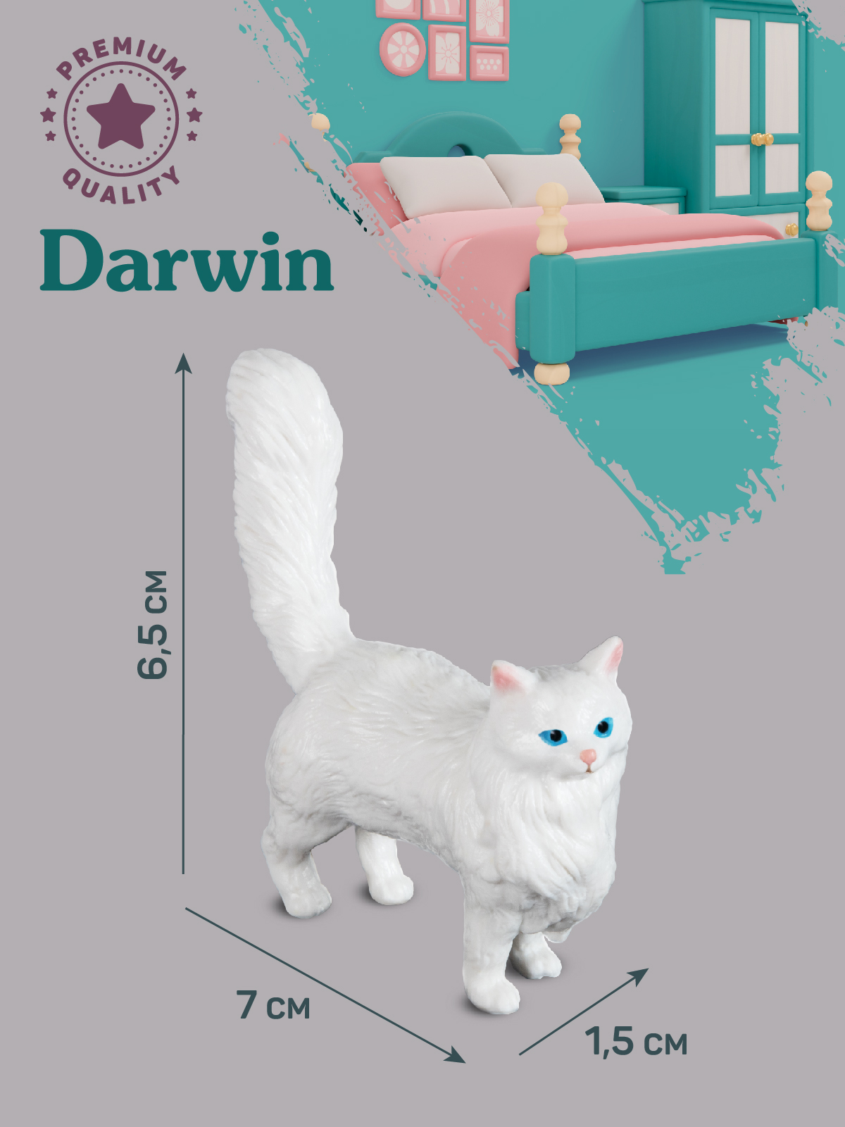 Фигурка DARWIN Кошка - фото 3