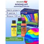 Краски акриловые Brauberg 8 цв.