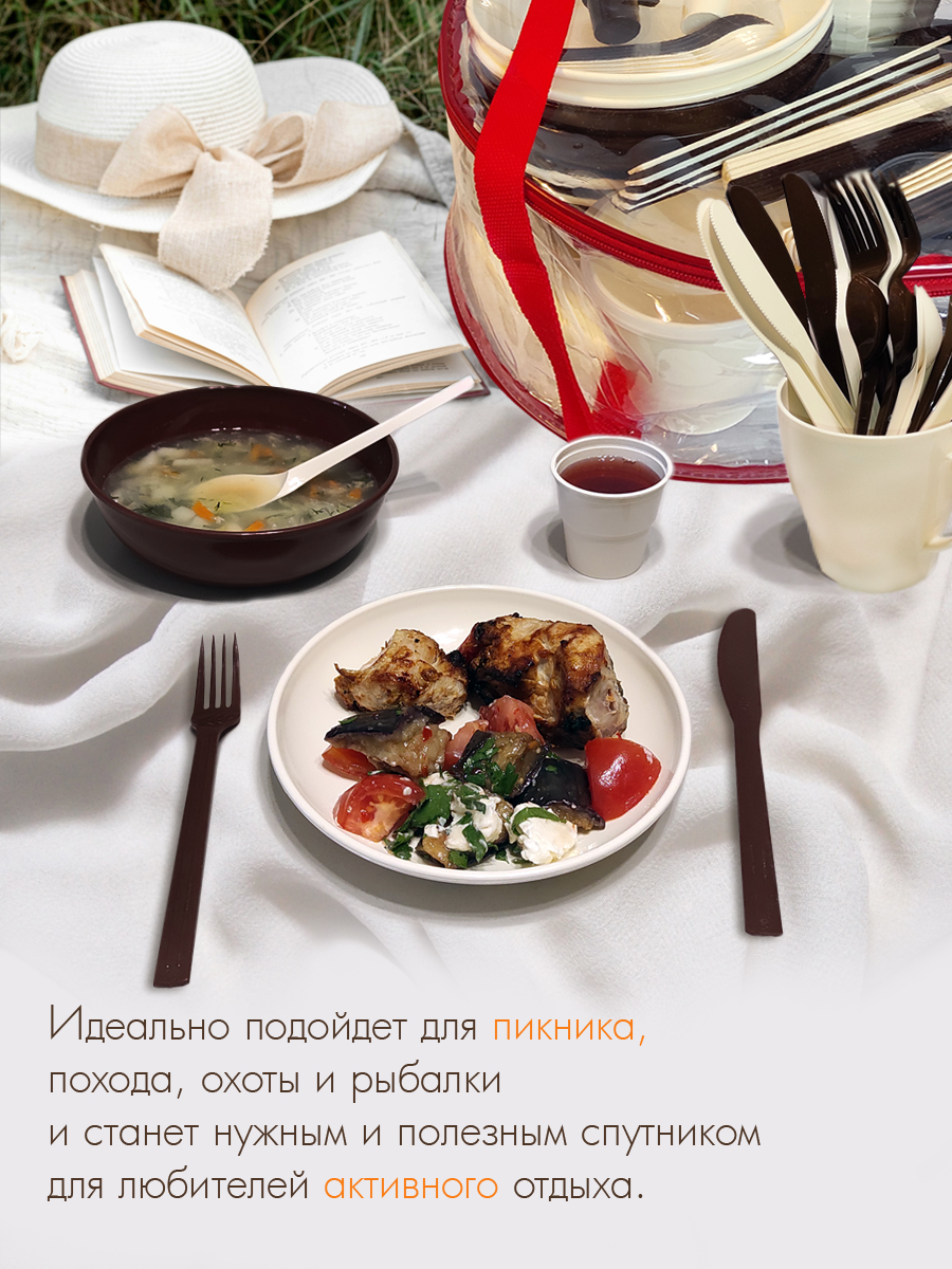 Набор посуды Solaris на 4-8 персон ванильно-шоколадный - фото 16