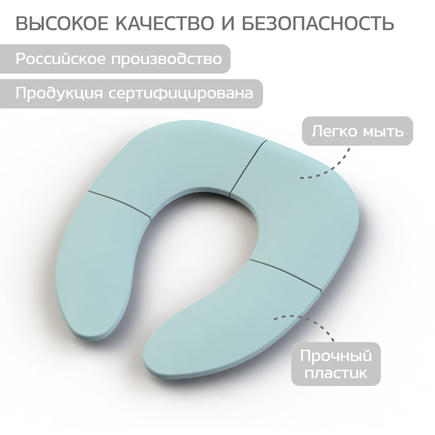 Накладка на унитаз Babyton Smart seat складная blue - фото 6