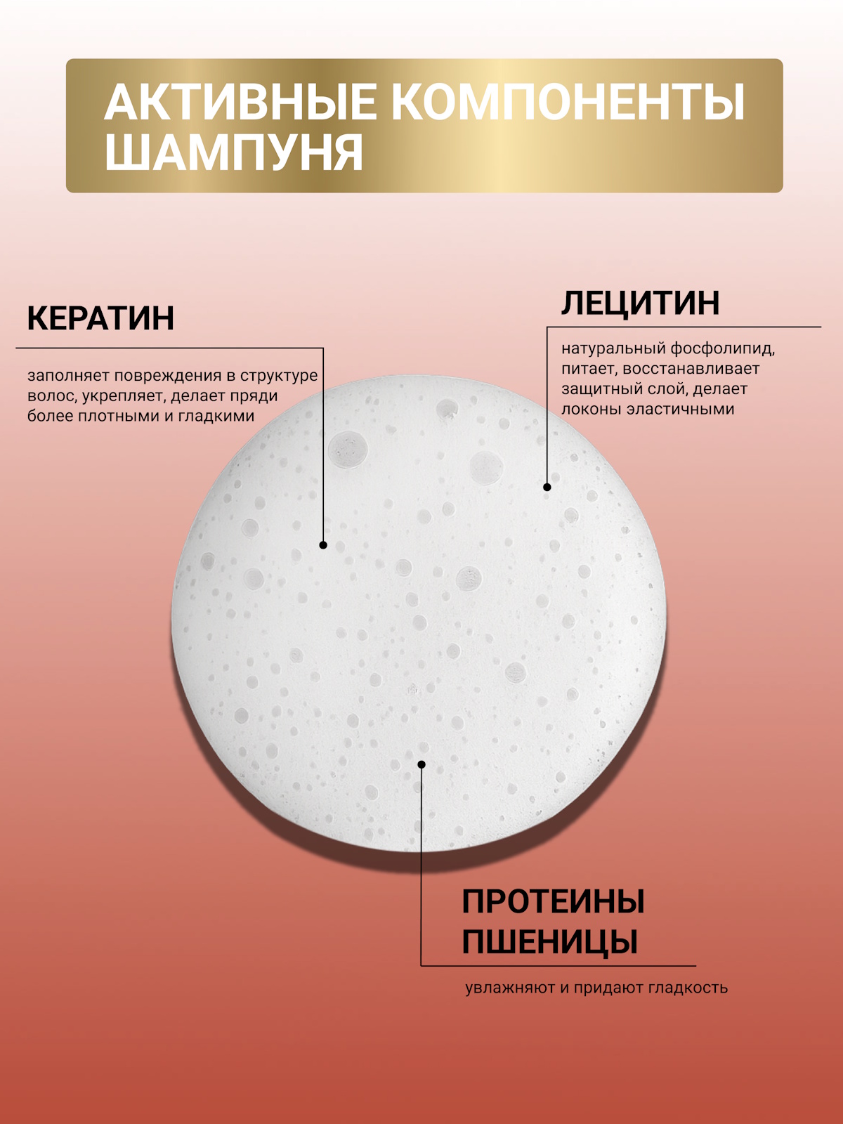 Набор средств Estel Professional CUREX COLOR SAVE 550 мл - фото 4