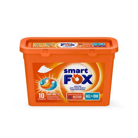 Капсулы для стирки Smart Fox для белого и цветного белья 10шт