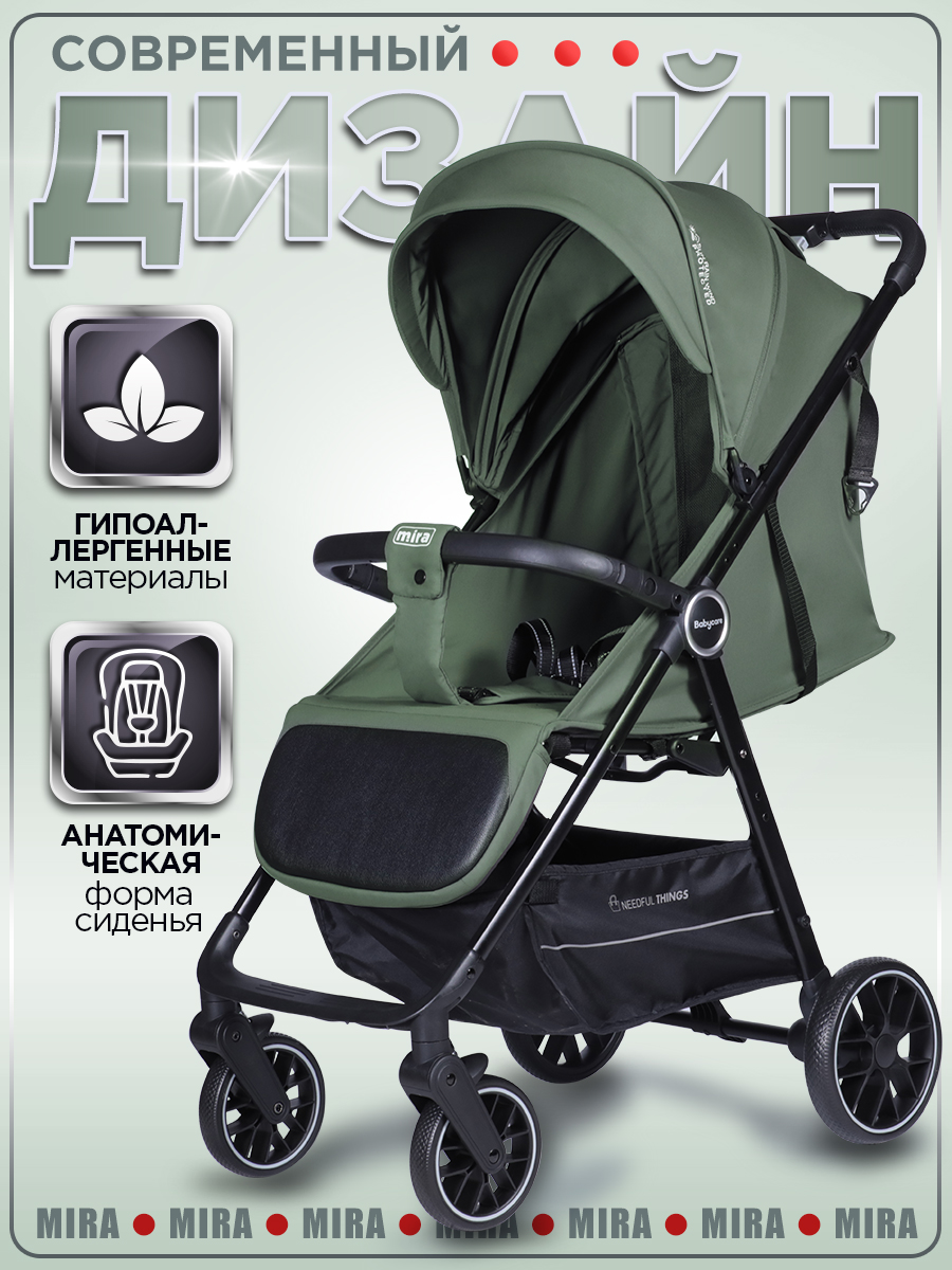 Коляска прогулочная BabyCare Mira зеленый - фото 15