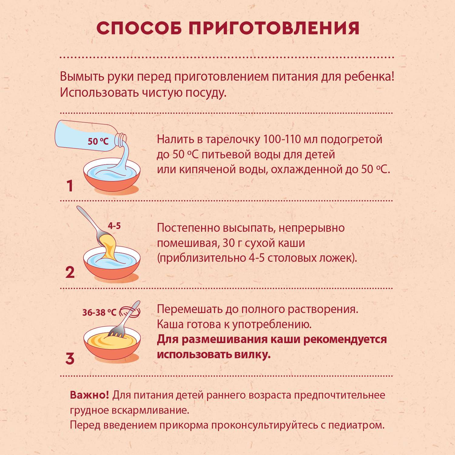 Каша Винни молочная 3 злака с фруктами 200г с 6месяцев - фото 6