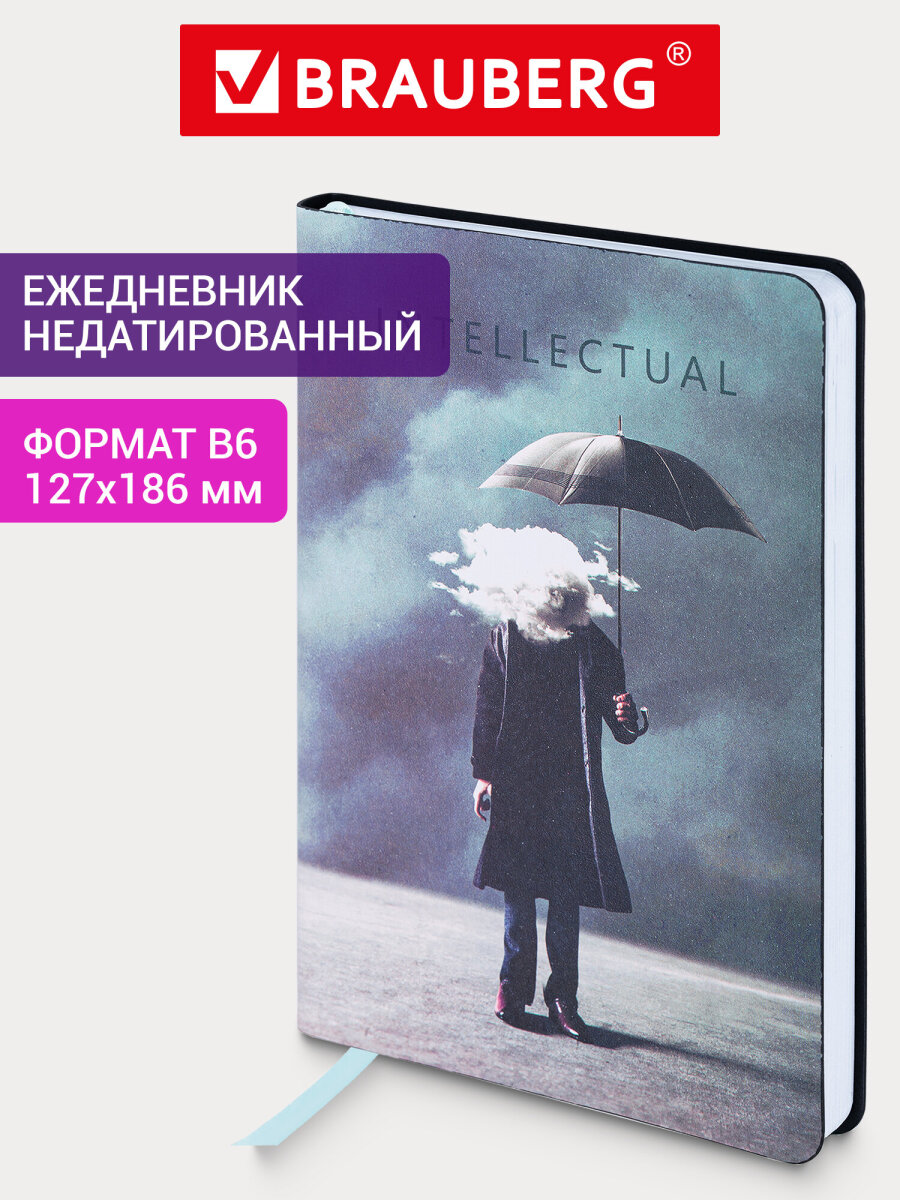Ежедневник Brauberg 136 лист. - фото 1