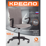 Компьютерное кресло TETCHAIR флок серый