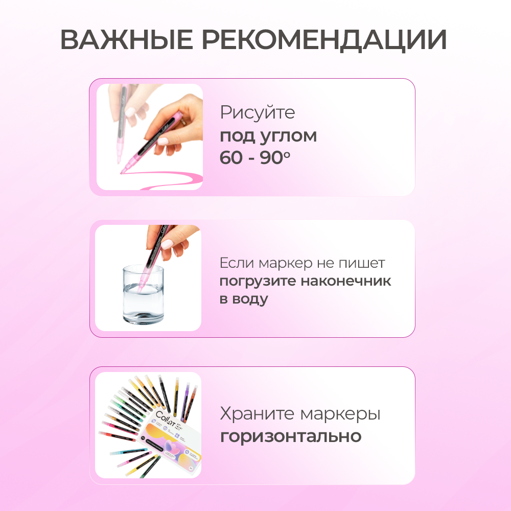 Скетчмаркер CoLLart 20 цв. - фото 11