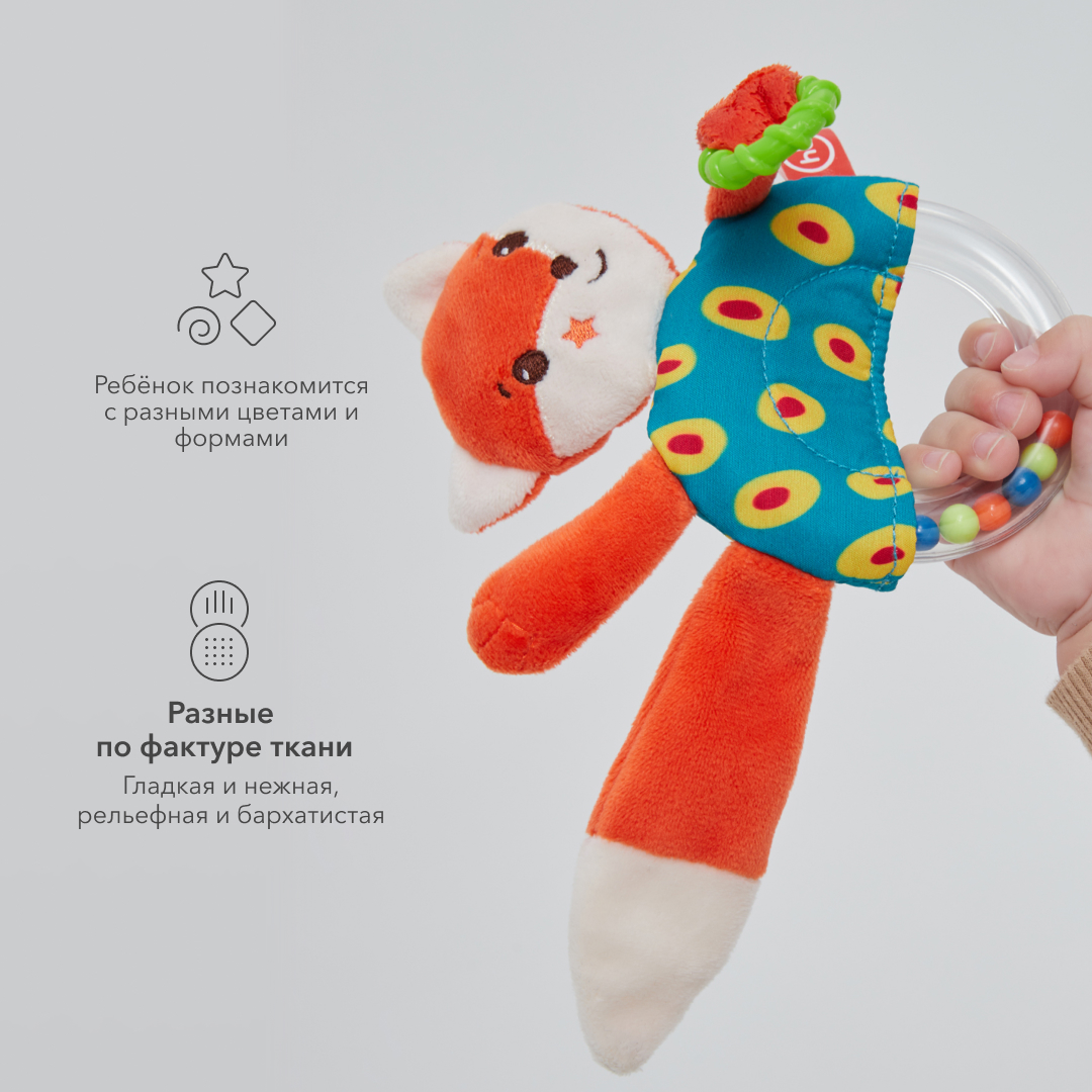 Игрушка Happy Baby погремушка Лисичка Люся - фото 5