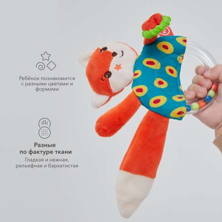 Игрушка Happy Baby погремушка