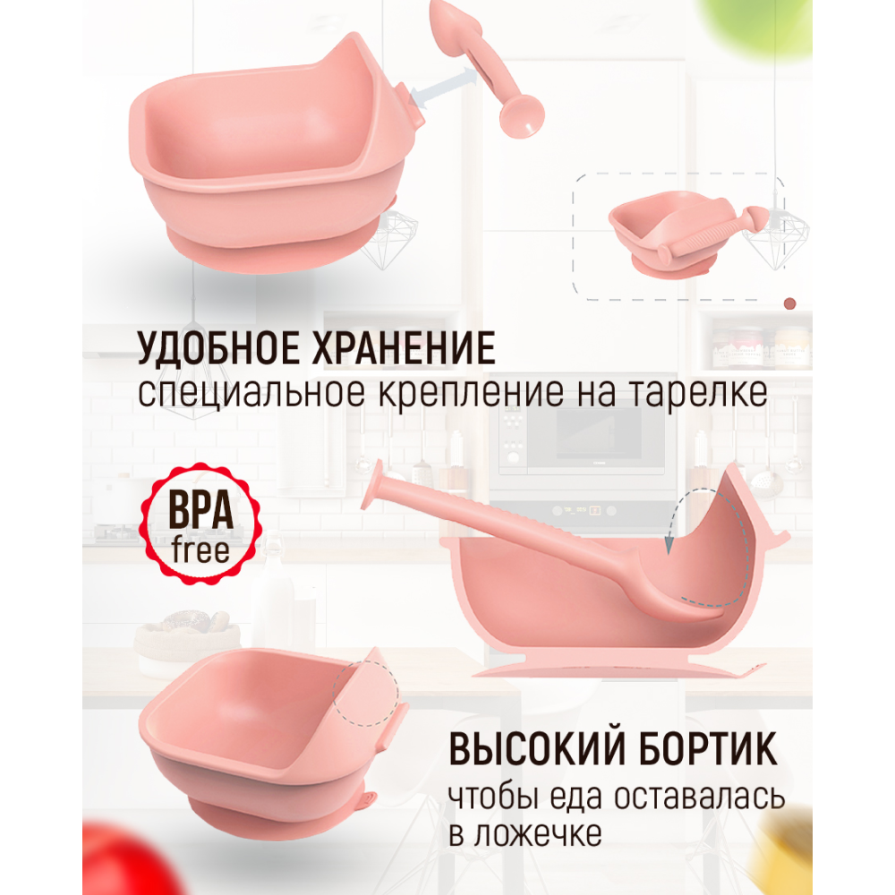Ложка iSюминка - фото 4
