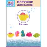 Игрушка Ути пути