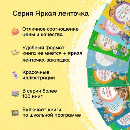 Книга Махаон Приключения и детектив для детей. Комплект из 2-х книг.