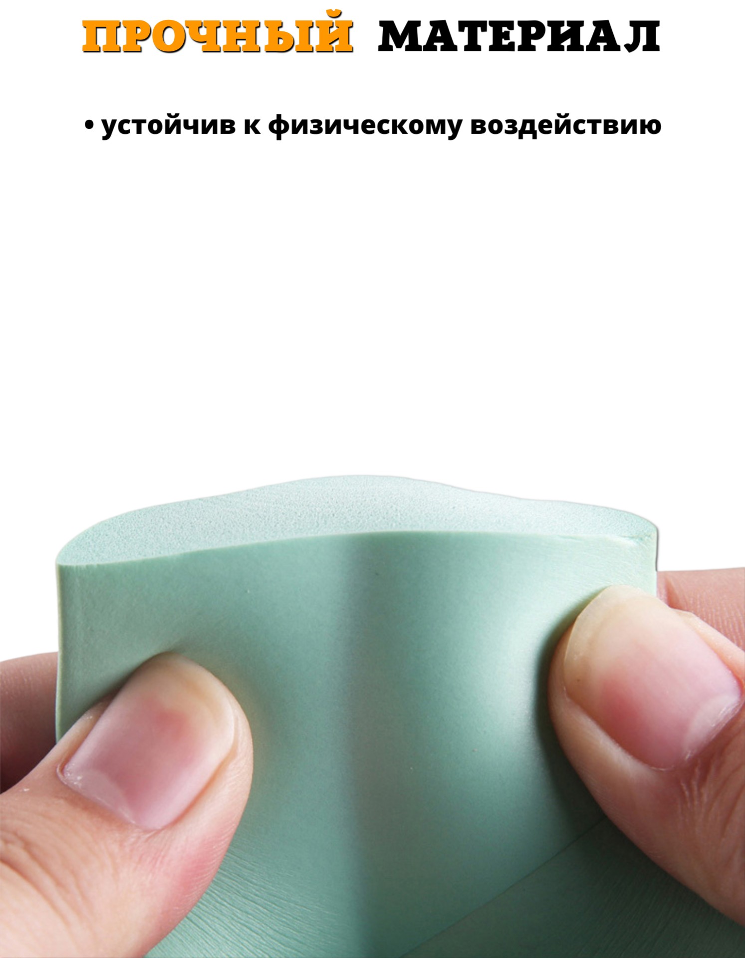 Накладка Beideli 100 шт. - фото 8