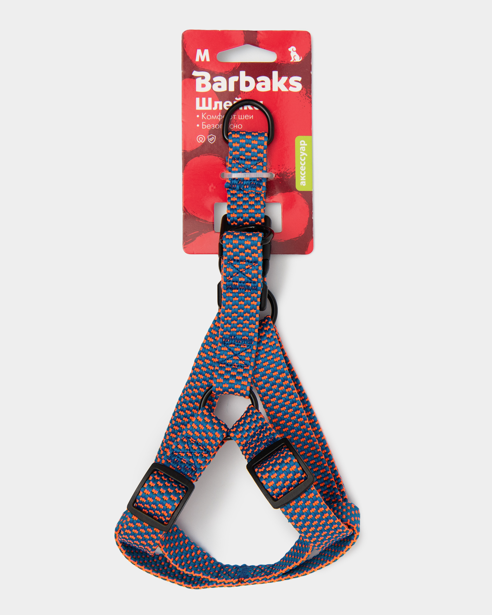 Шлейка для собак Barbaks M 35-55*2см нейлон Фиолетовая - фото 11