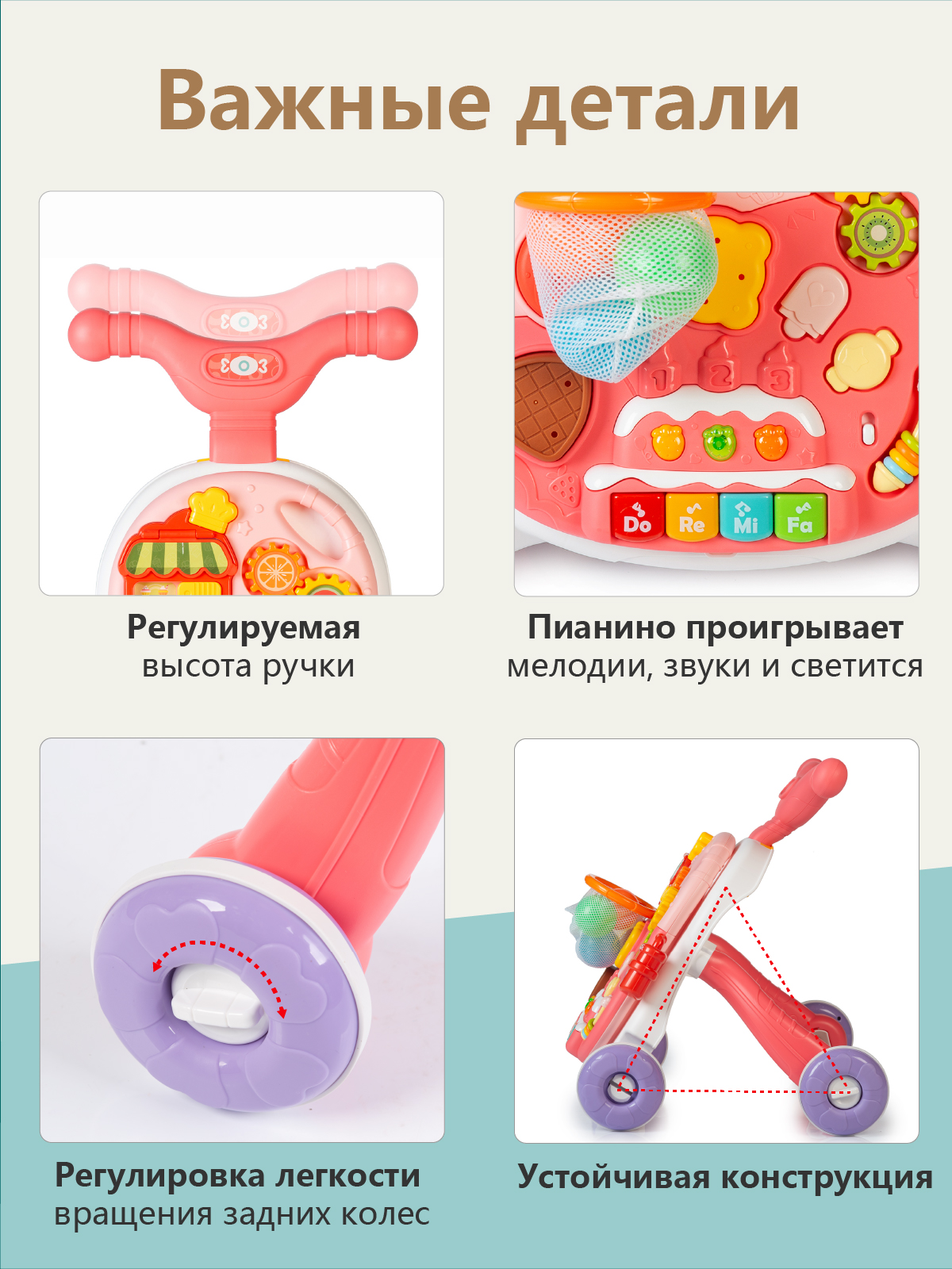 Ходунки Babyhit Multi Play розовый - фото 6