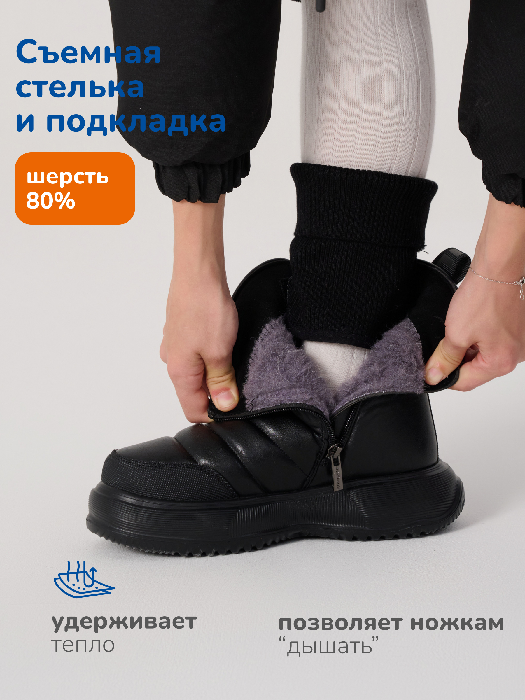 Ботинки Antilopa AL 15949 - фото 7