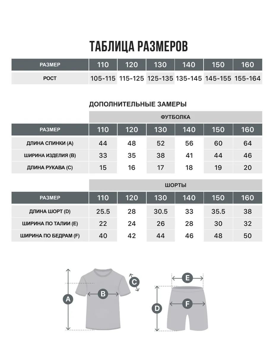 Костюм FN KFN4261015-603 - фото 4