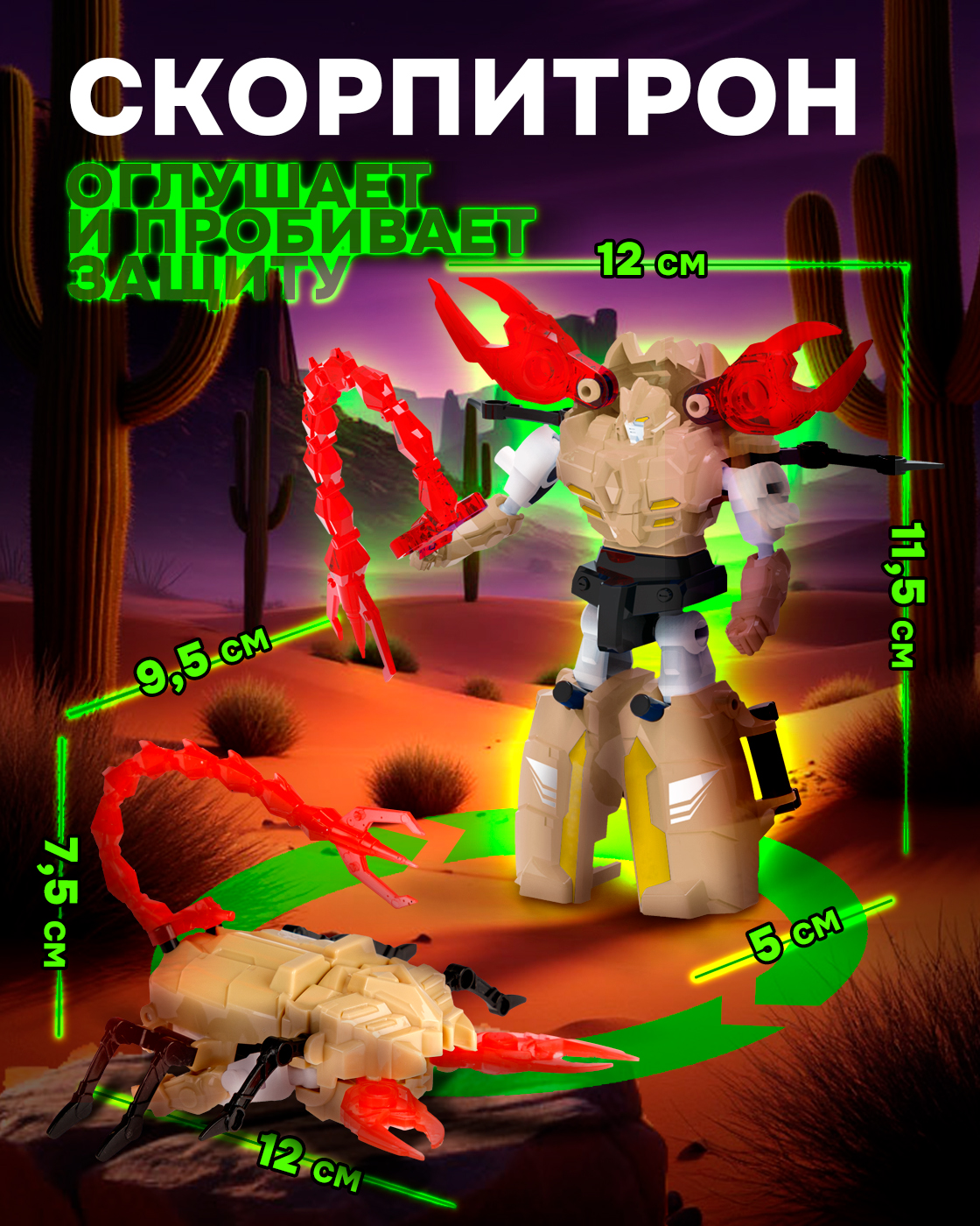 Игровой набор 1TOY - фото 9