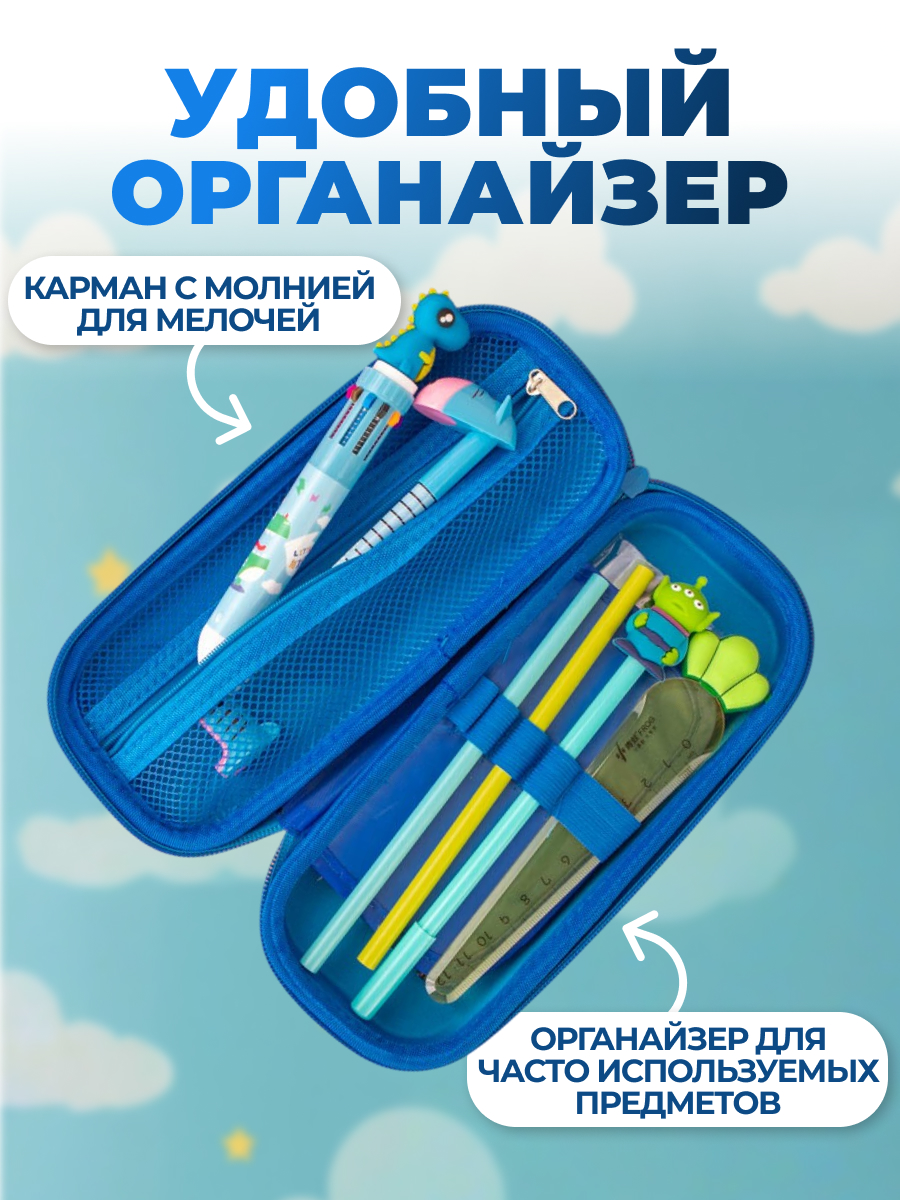 Пенал футляр CINLANKIDS - фото 4