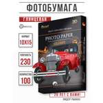Фотобумага глянцевая Revcol 10х15 230гр 100 листов
