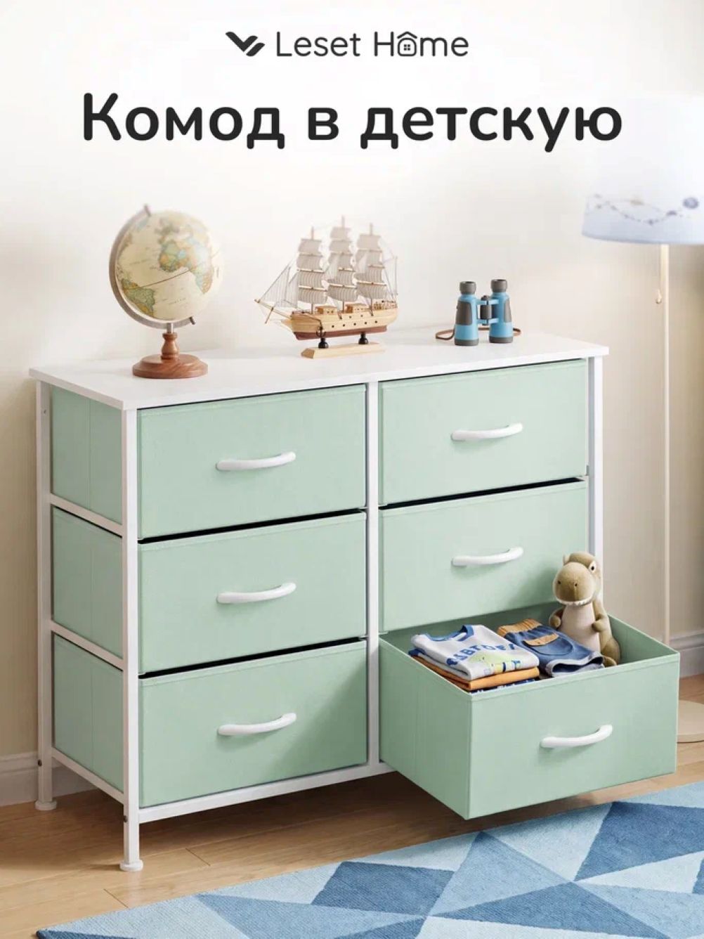 Комод Leset Линкс (белый, зеленый) - фото 6