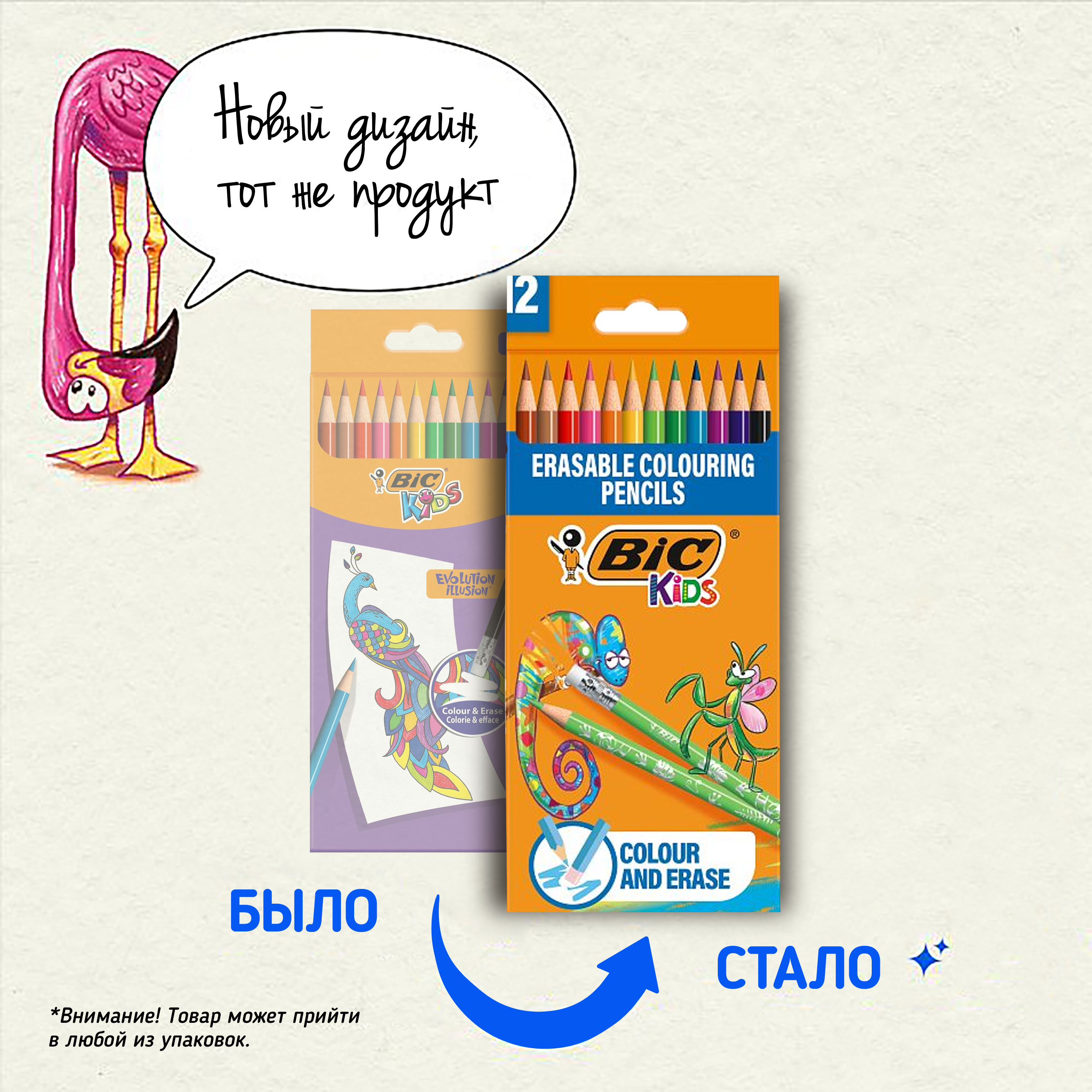 Карандаши цветные BIC 12 шт. - фото 3