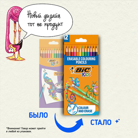 Карандаши цветные BIC 12 шт.