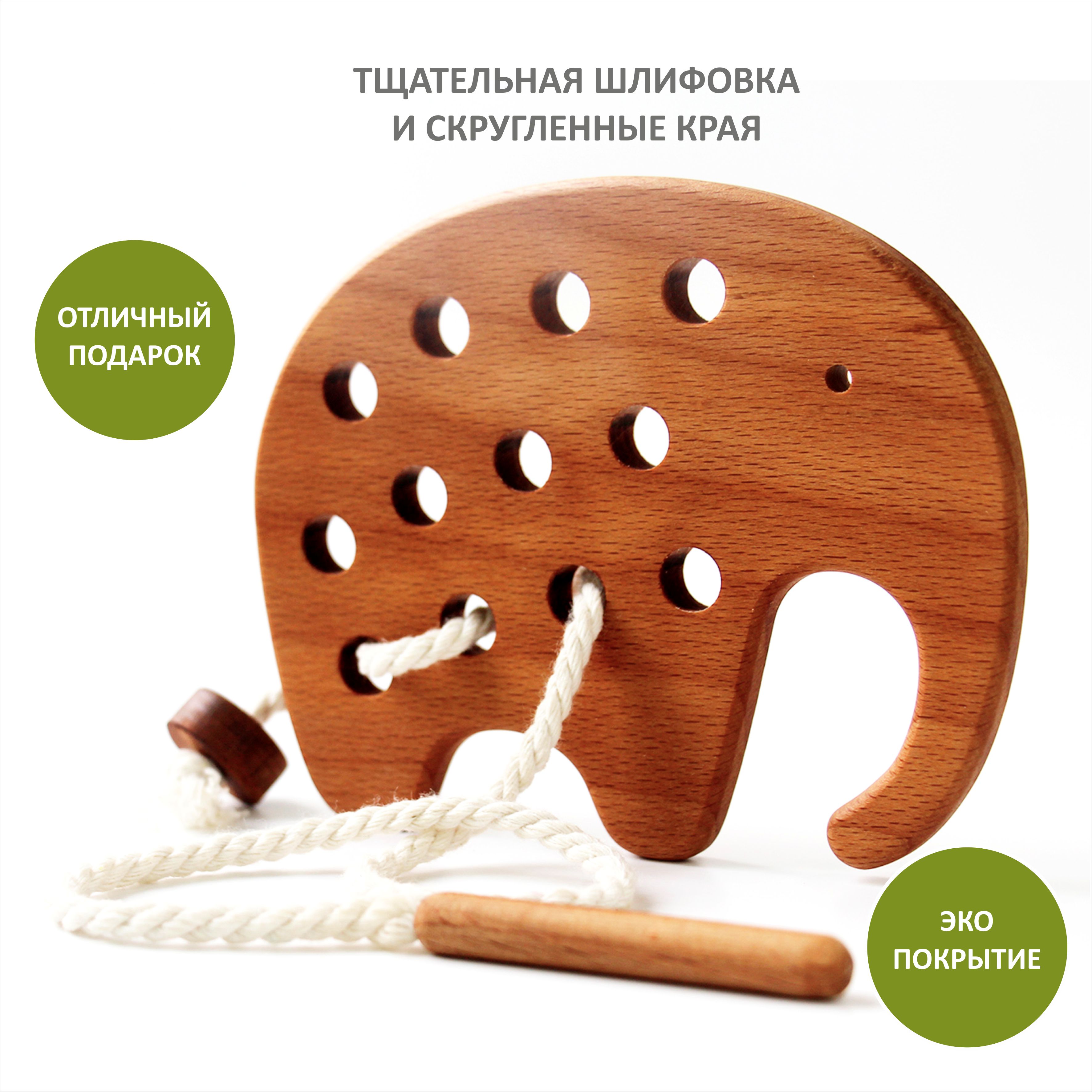 Игрушка FEiDUBEi шнуровка Слоник в ассортименте - фото 3