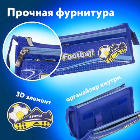 Пенал косметичка Юнландия Футбол