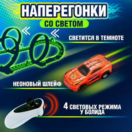 Трек NEOTRACK