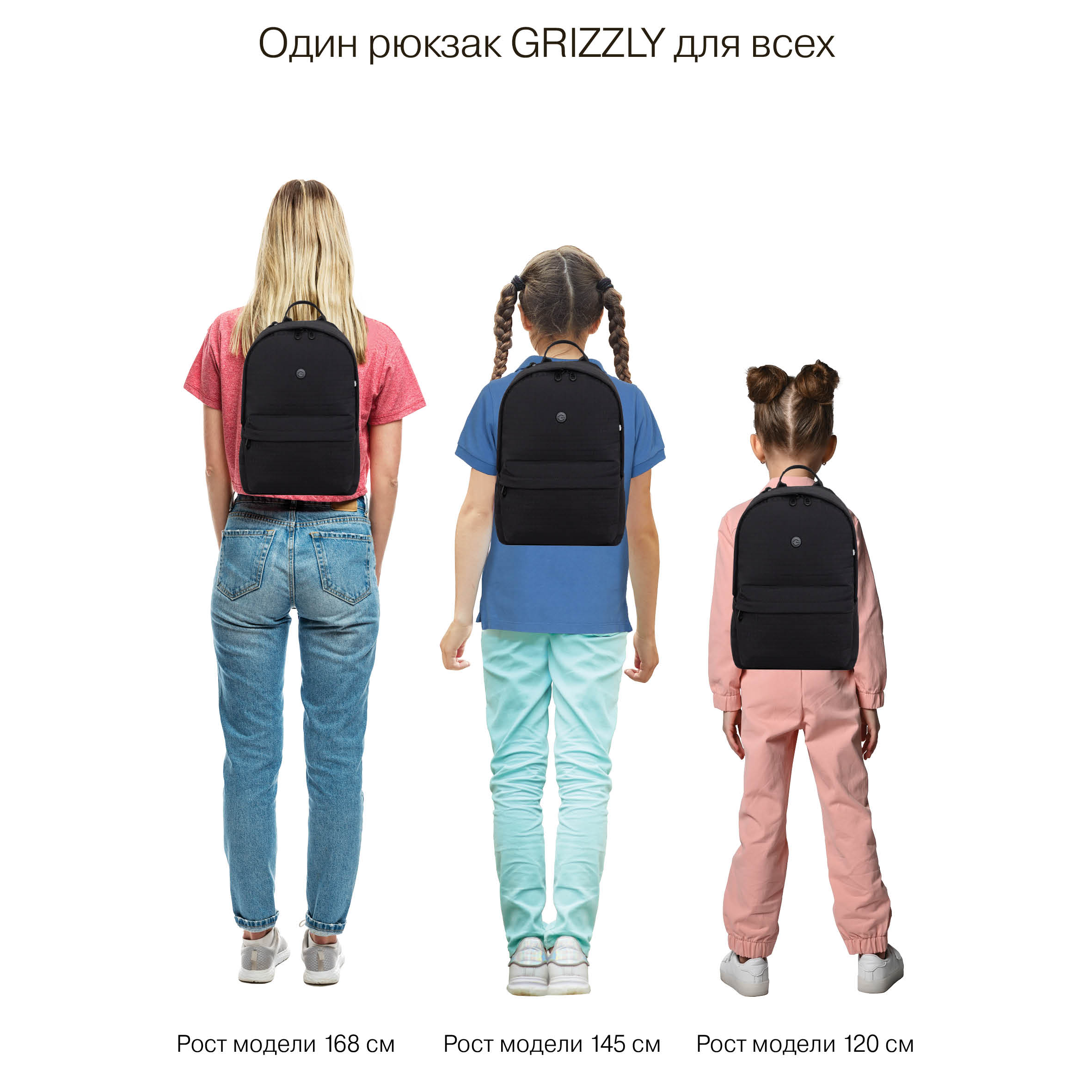 Рюкзак Grizzly Для девочки - фото 14