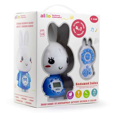 Игрушка alilo