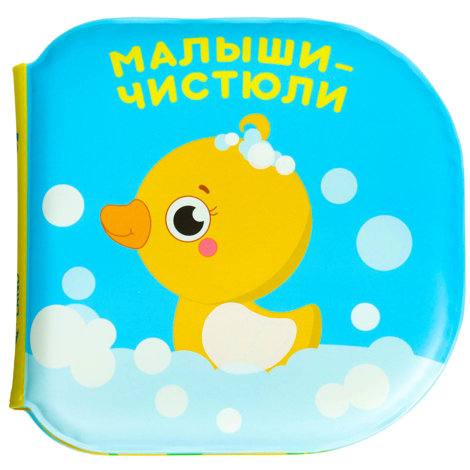 Игрушка Zabiaka книжка - фото 7