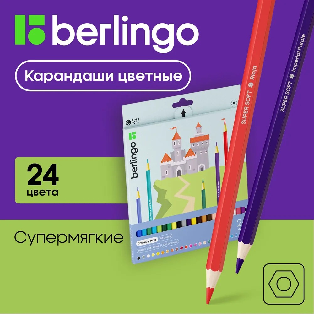 Карандаши цветные BERLINGO 24 шт. - фото 1