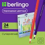 Карандаши цветные BERLINGO 24 шт.