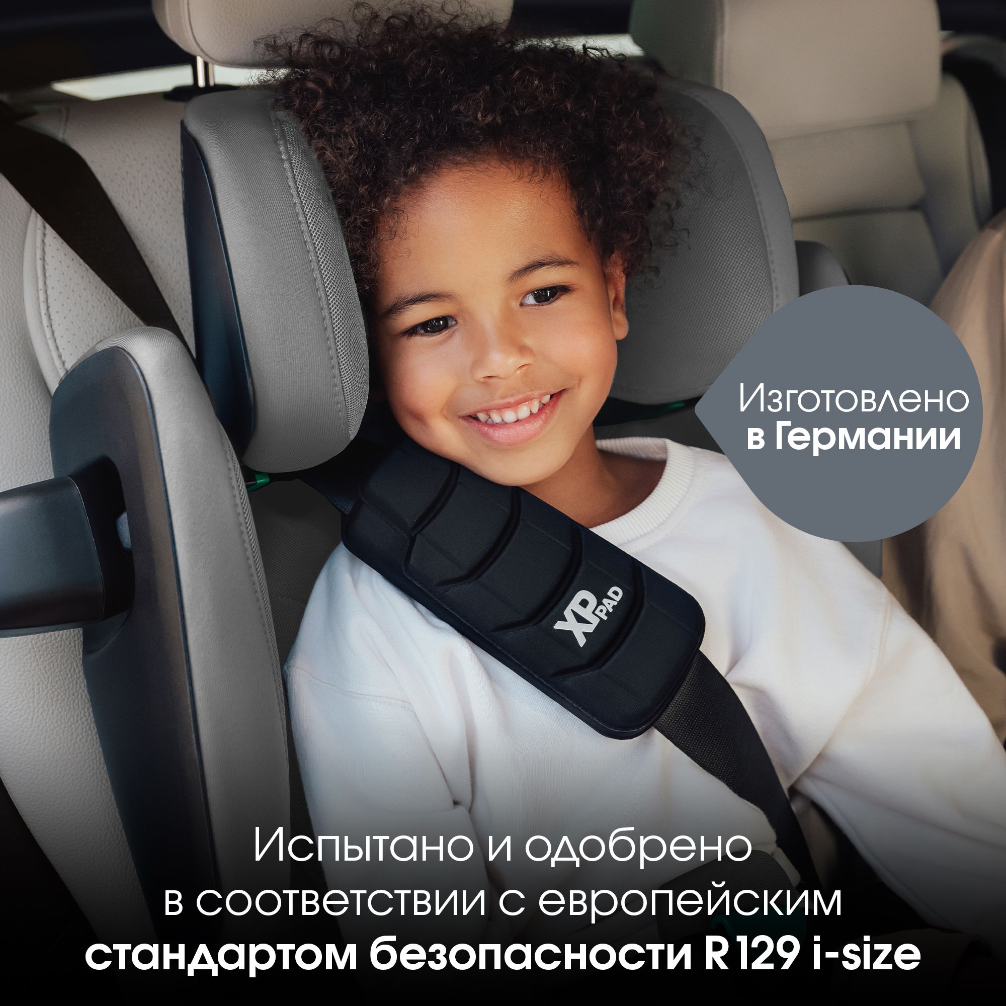 Автокресло Britax Roemer Kidfix PRO i-SIZE Isofix 2/3 (15-36 кг) серый - фото 15