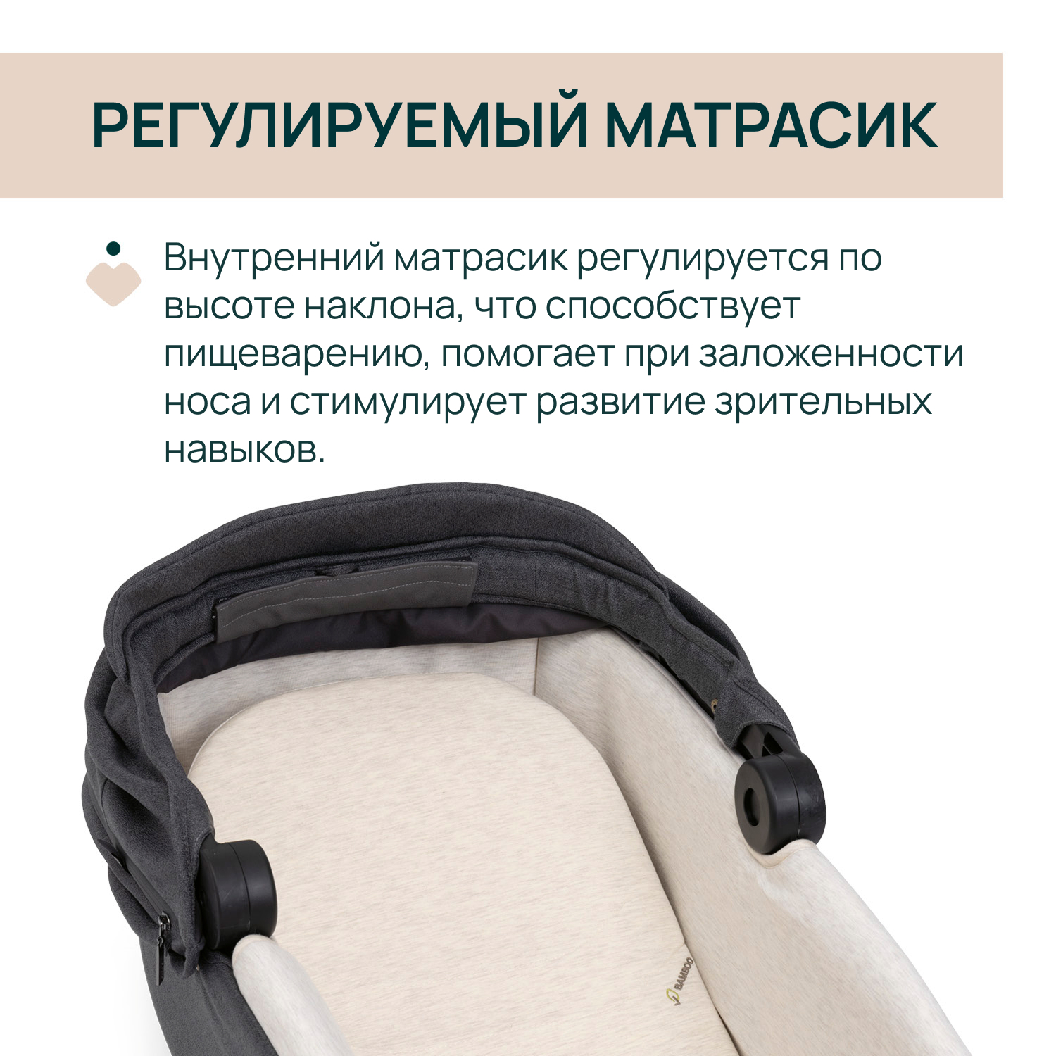 Люлька Chicco - фото 6