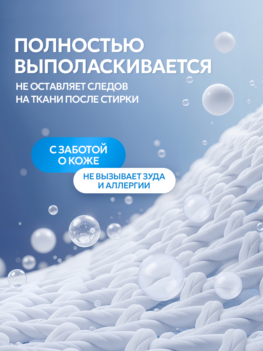 Кондиционер для белья SEPTIVIT Детский 5л - фото 2