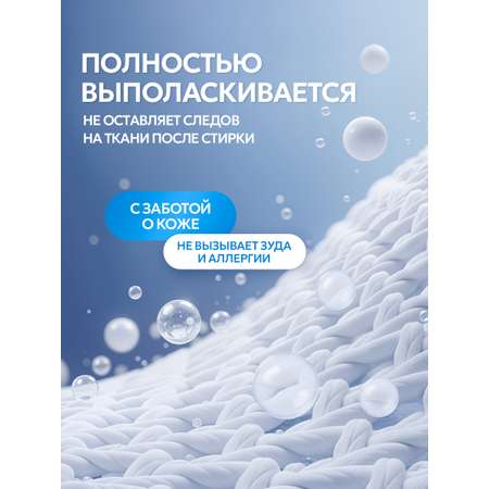 Кондиционер для белья SEPTIVIT Детский 5л