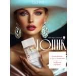 Тоник I.C.Lab Individual cosmetic Минеральный 150 мл